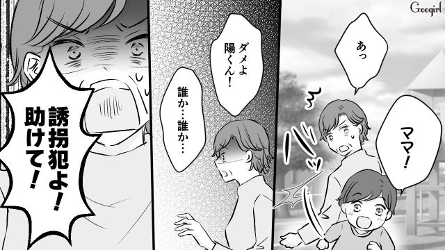 【スカッと漫画】このままじゃ一生子どもを抱けない？ 義母に子どもを奪われた話【第17話】