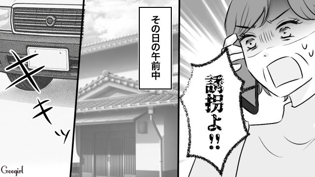 【スカッと漫画】このままじゃ一生子どもを抱けない？ 義母に子どもを奪われた話【第17話】