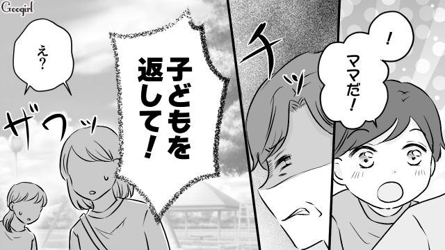 【スカッと漫画】このままじゃ一生子どもを抱けない？ 義母に子どもを奪われた話【第17話】