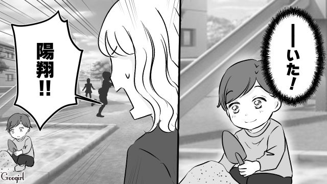 【スカッと漫画】このままじゃ一生子どもを抱けない？ 義母に子どもを奪われた話【第17話】
