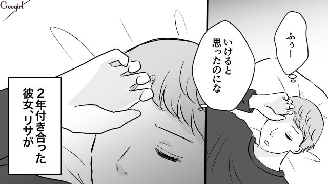 【スカッと漫画】このままじゃ一生子どもを抱けない？ 義母に子どもを奪われた話【第15話】