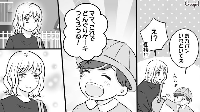 【スカッと漫画】このままじゃ一生子どもを抱けない？ 義母に子どもを奪われた話【第15話】