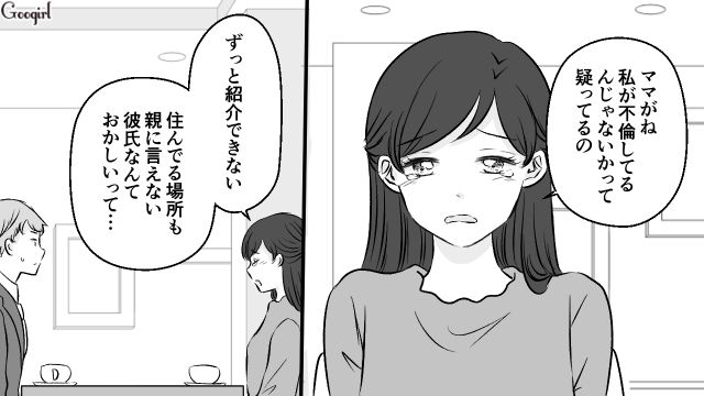【スカッと漫画】このままじゃ一生子どもを抱けない？ 義母に子どもを奪われた話【第15話】