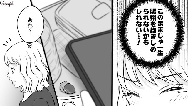 【スカッと漫画】このままじゃ一生子どもを抱けない？ 義母に子どもを奪われた話【第15話】