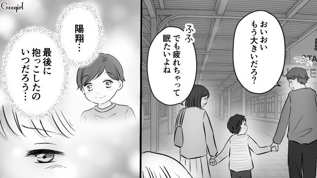 【スカッと漫画】このままじゃ一生子どもを抱けない？ 義母に子どもを奪われた話【第14話】