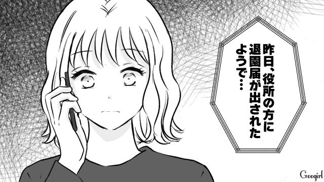 【スカッと漫画】このままじゃ一生子どもを抱けない？ 義母に子どもを奪われた話【第13話】