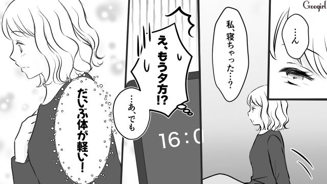 【スカッと漫画】このままじゃ一生子どもを抱けない？ 義母に子どもを奪われた話【第13話】