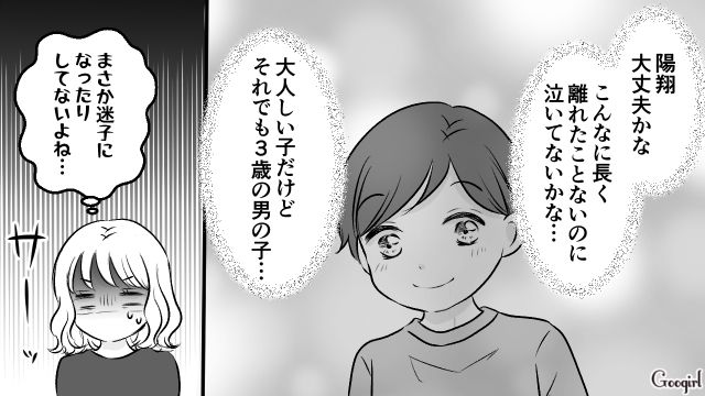 【スカッと漫画】このままじゃ一生子どもを抱けない？ 義母に子どもを奪われた話【第13話】
