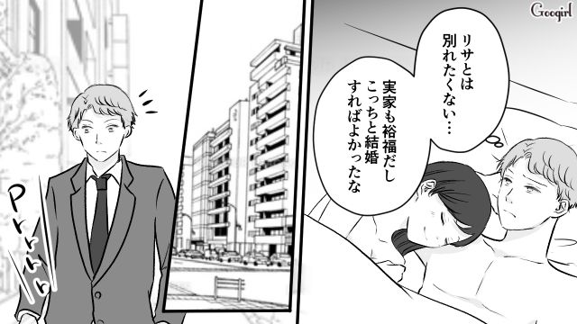 【スカッと漫画】このままじゃ一生子どもを抱けない？ 義母に子どもを奪われた話【第12話】