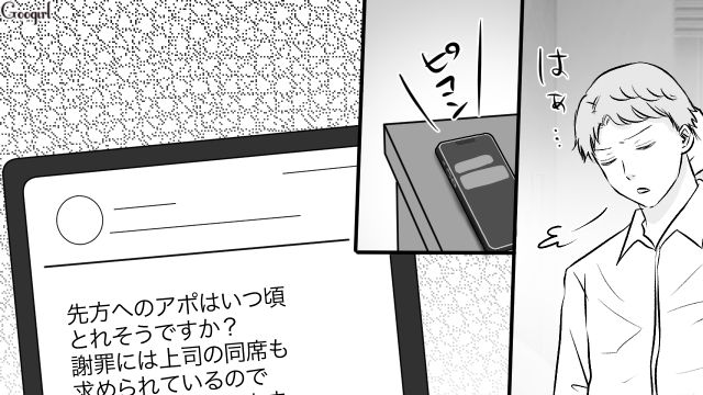 【スカッと漫画】このままじゃ一生子どもを抱けない？ 義母に子どもを奪われた話【第11話】