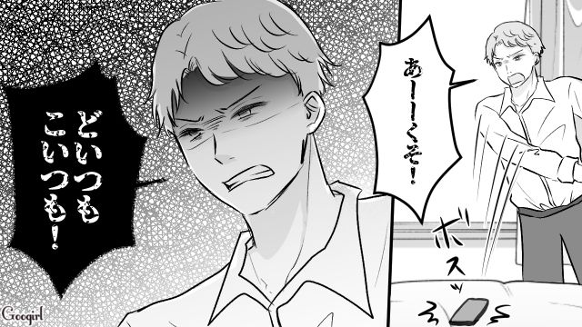【スカッと漫画】このままじゃ一生子どもを抱けない？ 義母に子どもを奪われた話【第11話】