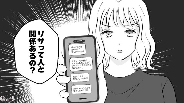【スカッと漫画】このままじゃ一生子どもを抱けない？ 義母に子どもを奪われた話【第10話】