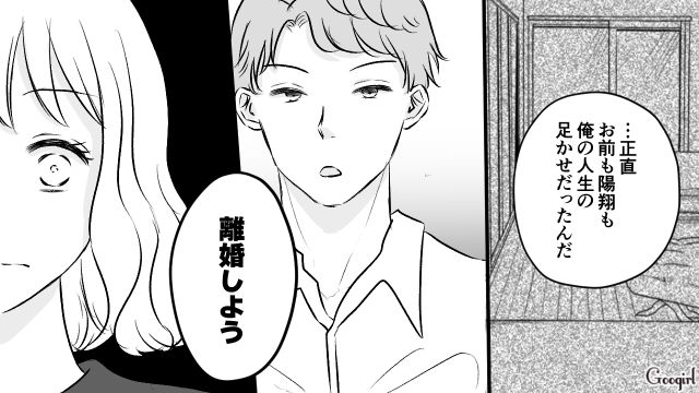 【スカッと漫画】このままじゃ一生子どもを抱けない？ 義母に子どもを奪われた話【第10話】