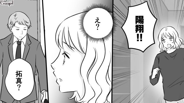 【スカッと漫画】このままじゃ一生子どもを抱けない？ 義母に子どもを奪われた話【第10話】