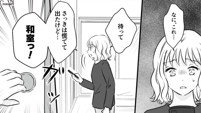 【スカッと漫画】このままじゃ一生子どもを抱けない？ 義母に子どもを奪われた話【第9話】
