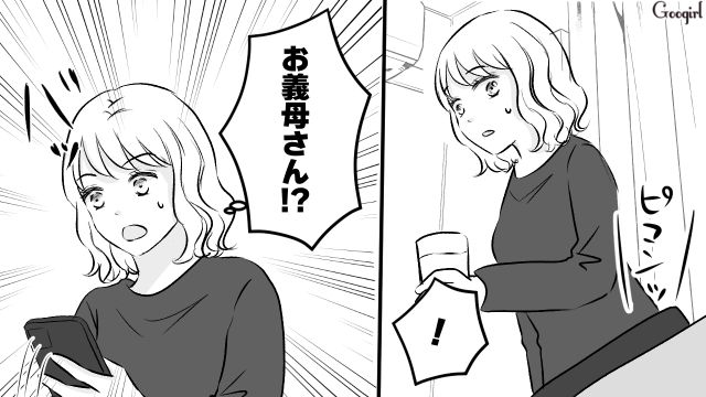【スカッと漫画】このままじゃ一生子どもを抱けない？ 義母に子どもを奪われた話【第9話】