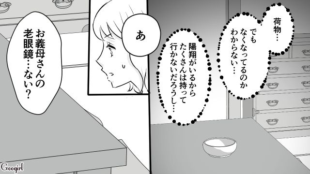 【スカッと漫画】このままじゃ一生子どもを抱けない？ 義母に子どもを奪われた話【第9話】