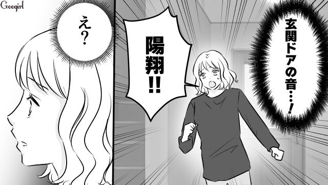 【スカッと漫画】このままじゃ一生子どもを抱けない？ 義母に子どもを奪われた話【第9話】