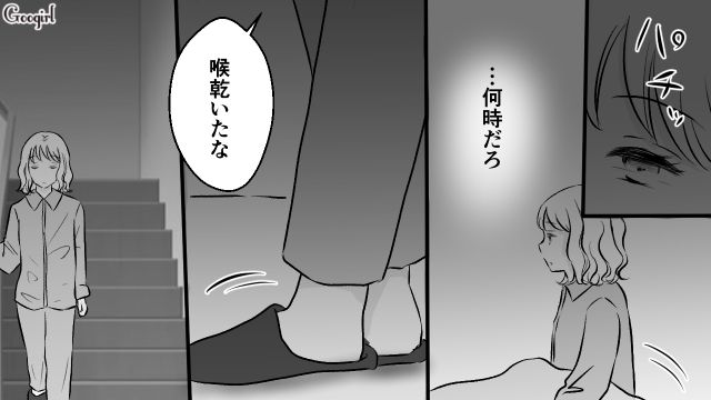 【スカッと漫画】このままじゃ一生子どもを抱けない？ 義母に子どもを奪われた話【第8話】