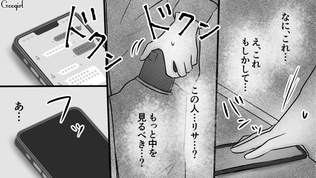 【スカッと漫画】このままじゃ一生子どもを抱けない？ 義母に子どもを奪われた話【第7話】