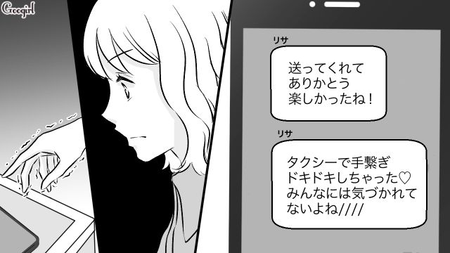 【スカッと漫画】このままじゃ一生子どもを抱けない？ 義母に子どもを奪われた話【第7話】