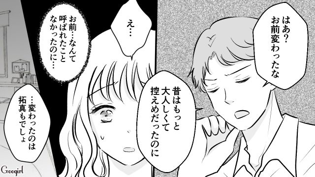 【スカッと漫画】このままじゃ一生子どもを抱けない？ 義母に子どもを奪われた話【第6話】