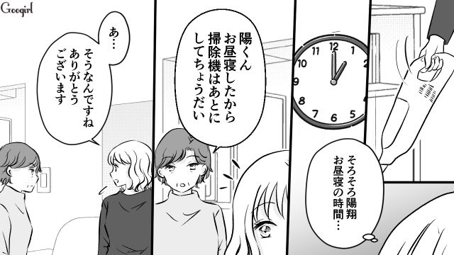 【スカッと漫画】このままじゃ一生子どもを抱けない？ 義母に子どもを奪われた話【第6話】