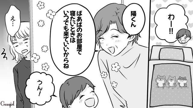 【スカッと漫画】このままじゃ一生子どもを抱けない？ 義母に子どもを奪われた話【第5話】