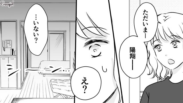 【スカッと漫画】このままじゃ一生子どもを抱けない？ 義母に子どもを奪われた話【第4話】
