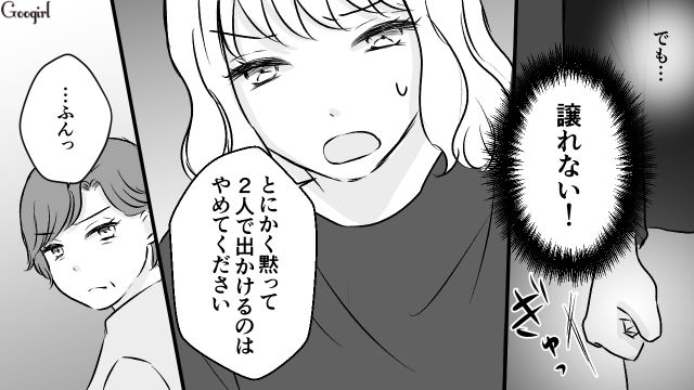 【スカッと漫画】このままじゃ一生子どもを抱けない？ 義母に子どもを奪われた話【第4話】