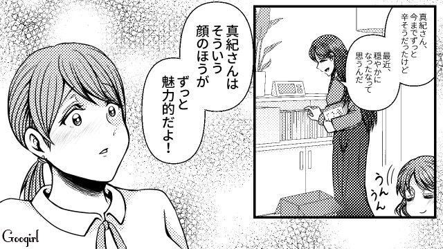 【スカッと漫画】「早く孫の顔が見たいわ！」子作りを急かす義母を地獄に突き落とした話【最終話】