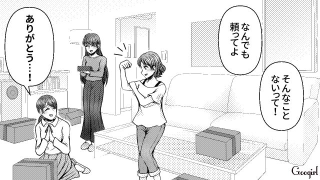 【スカッと漫画】「早く孫の顔が見たいわ！」子作りを急かす義母を地獄に突き落とした話【最終話】