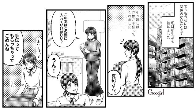 【スカッと漫画】「早く孫の顔が見たいわ！」子作りを急かす義母を地獄に突き落とした話【最終話】