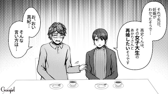 【スカッと漫画】「早く孫の顔が見たいわ！」子作りを急かす義母を地獄に突き落とした話【第7話】