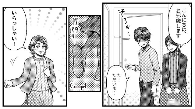 【スカッと漫画】「早く孫の顔が見たいわ！」子作りを急かす義母を地獄に突き落とした話【第6話】