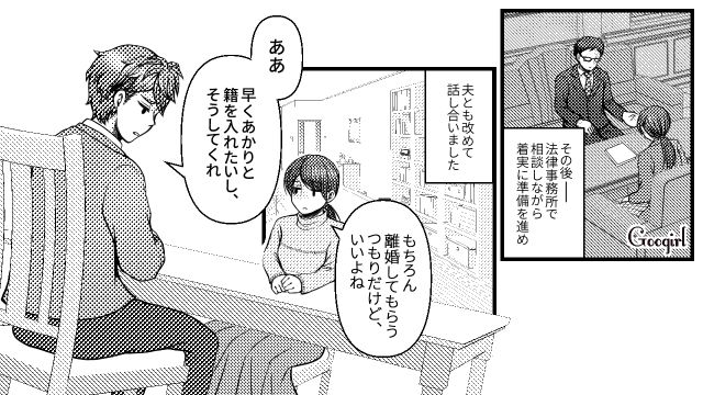 【スカッと漫画】「早く孫の顔が見たいわ！」子作りを急かす義母を地獄に突き落とした話【第5話】