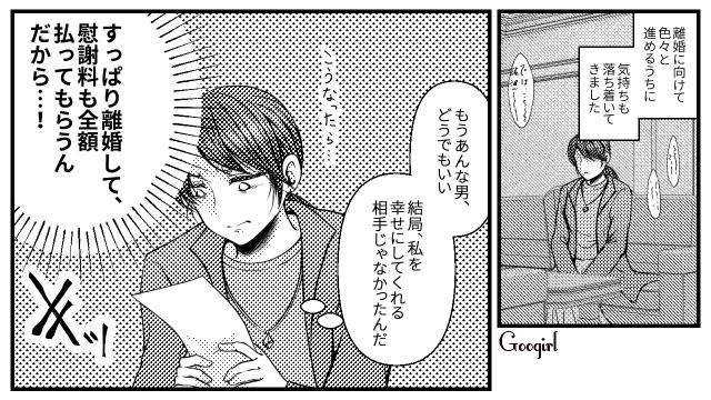 【スカッと漫画】「早く孫の顔が見たいわ！」子作りを急かす義母を地獄に突き落とした話【第4話】