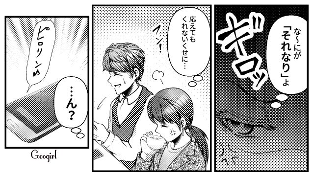 【スカッと漫画】「早く孫の顔が見たいわ！」子作りを急かす義母を地獄に突き落とした話【第2話】