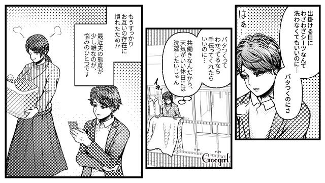 【スカッと漫画】「早く孫の顔が見たいわ！」子作りを急かす義母を地獄に突き落とした話【第1話】