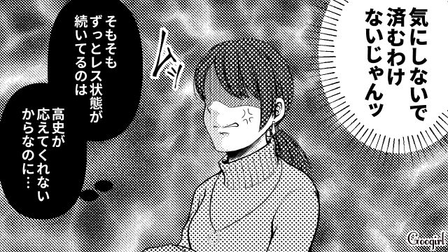 【スカッと漫画】「早く孫の顔が見たいわ！」子作りを急かす義母を地獄に突き落とした話【第1話】
