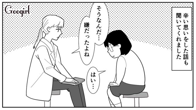 【スカッと漫画】立場逆転!? 同窓会でいじめっ子に再会し「勝ったな…」と思った理由【第5話】