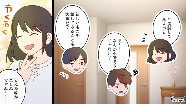 【スカッと漫画】スカッとしたぁ…！ 義母を「夫や義父が言い負かした」瞬間【最終話】