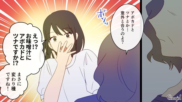 【スカッと漫画】スカッとしたぁ…！ 義母を「夫や義父が言い負かした」瞬間【最終話】