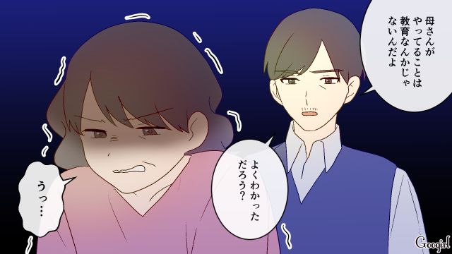 【スカッと漫画】スカッとしたぁ…！ 義母を「夫や義父が言い負かした」瞬間【第6話】