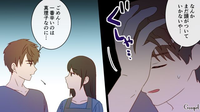 【スカッと漫画】スカッとしたぁ…！ 義母を「夫や義父が言い負かした」瞬間【第6話】