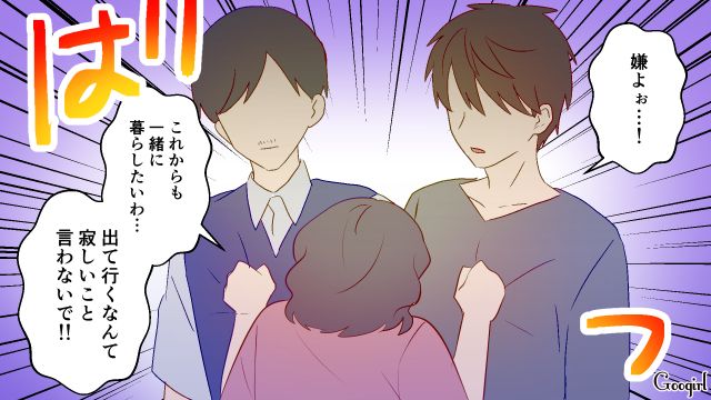 【スカッと漫画】スカッとしたぁ…！ 義母を「夫や義父が言い負かした」瞬間【第6話】