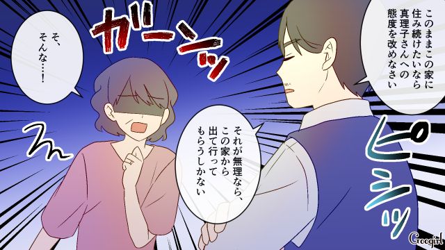【スカッと漫画】スカッとしたぁ…！ 義母を「夫や義父が言い負かした」瞬間【第6話】
