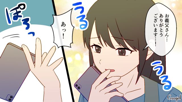 【スカッと漫画】スカッとしたぁ…！ 義母を「夫や義父が言い負かした」瞬間【第5話】