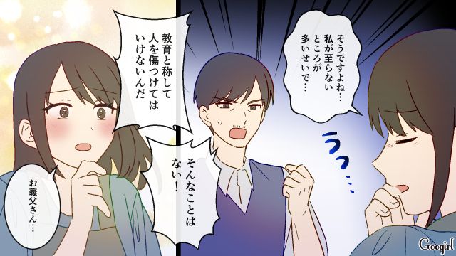 【スカッと漫画】スカッとしたぁ…！ 義母を「夫や義父が言い負かした」瞬間【第5話】