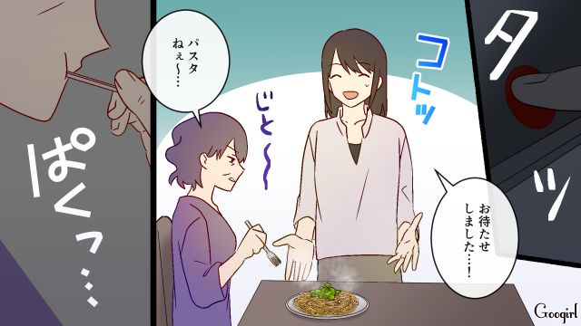 【スカッと漫画】スカッとしたぁ…！ 義母を「夫や義父が言い負かした」瞬間【第3話】